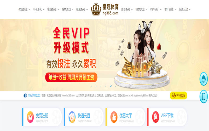 优德|优德体育|优德官方网站体育App下载 – 线上最佳足球买球APP