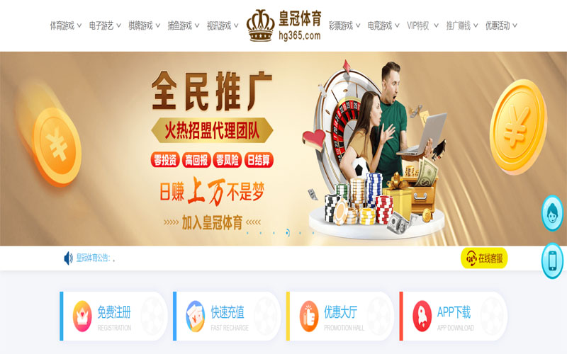 优德|优德体育|优德官方网站体育注册账户和游戏下注使用权