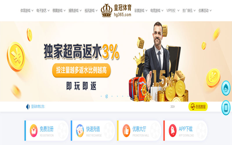 优德|优德体育|优德官方网站的在线体育博彩APP供应商
